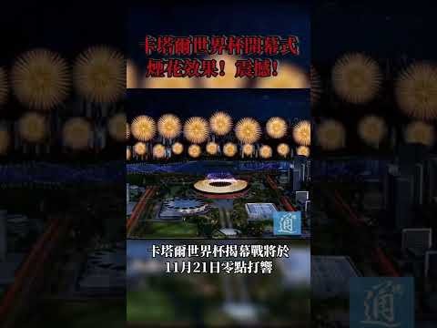 红魔对阵太,妃糖,姆伯莫和齐,世界杯投注,在线投注,足球投注策略,世界杯赔率,体育博彩,世界杯赛程,世界杯投注技巧
