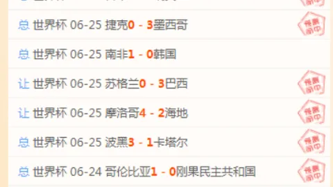申花惊险晋级足协杯八强：41分逆转海牛，阿苏埃三射一传受伤，高天意双助攻力挽狂澜